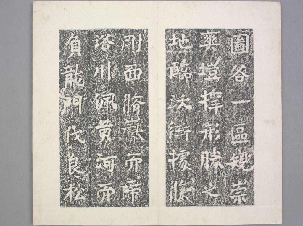 图片[22]-Stele of Huifu Temple-China Archive